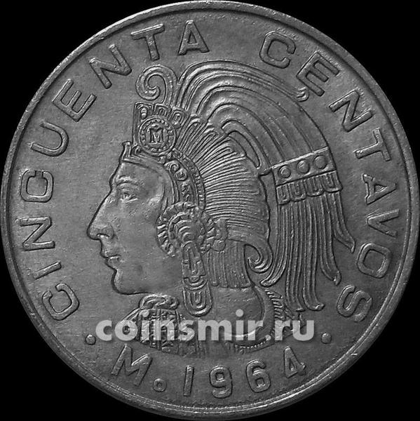 50 сентаво 1964 Мексика. 