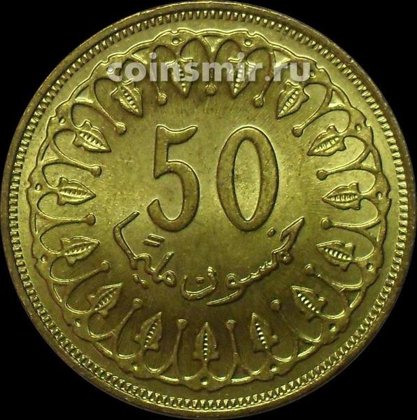 50 миллим 1997 Тунис.