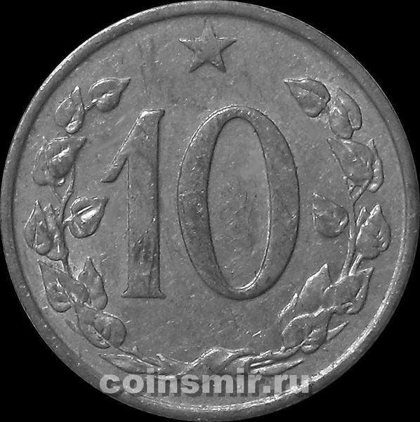 10 геллеров 1967 Чехословакия.