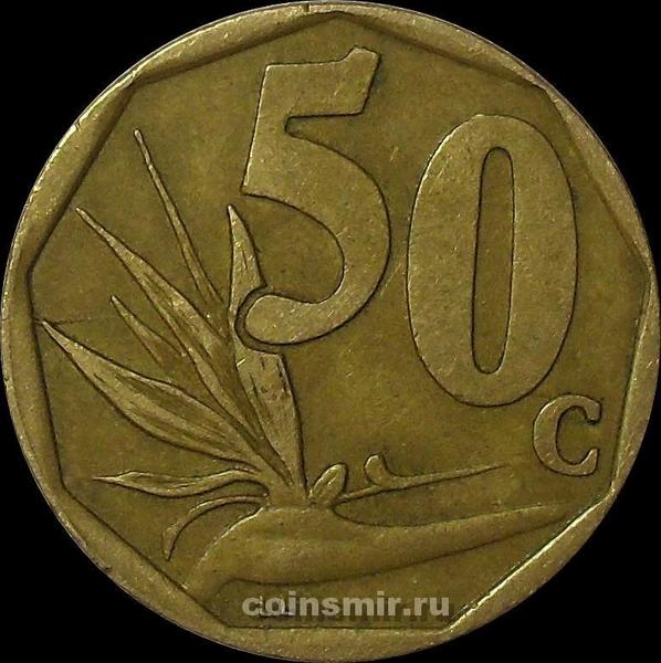 50 центов 1996 Южная Африка. Стрелиция. Afrika Borwa.