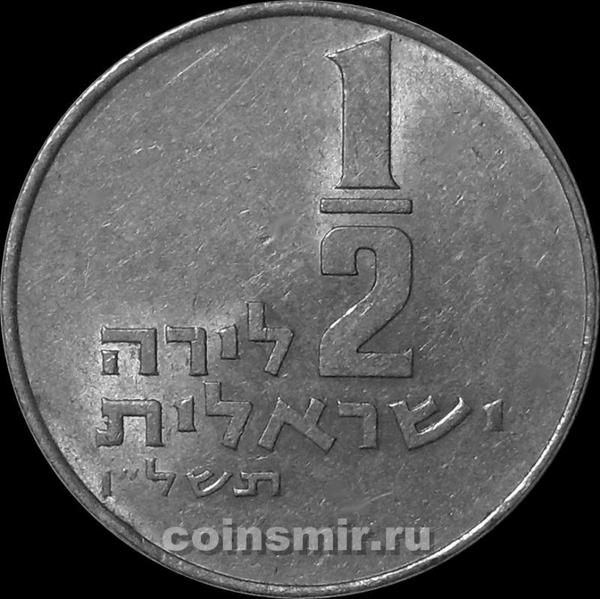 1/2 лиры 1976 Израиль.