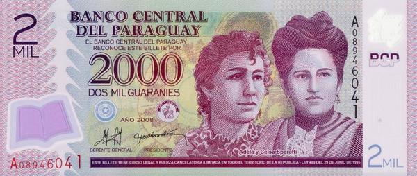 2000 гуарани 2008 Парагвай. 