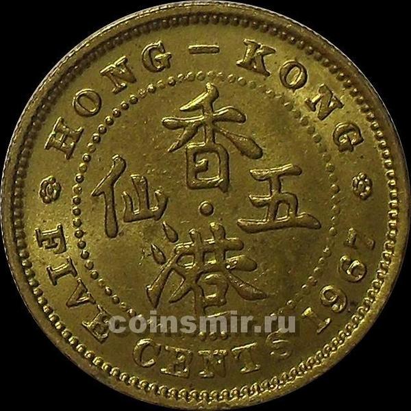 5 центов 1967 Гонконг.