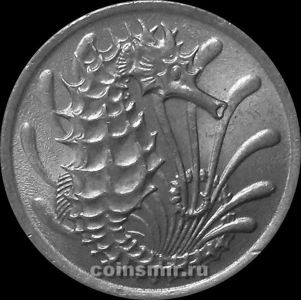 10 центов 1980 Сингапур. Морской конёк.