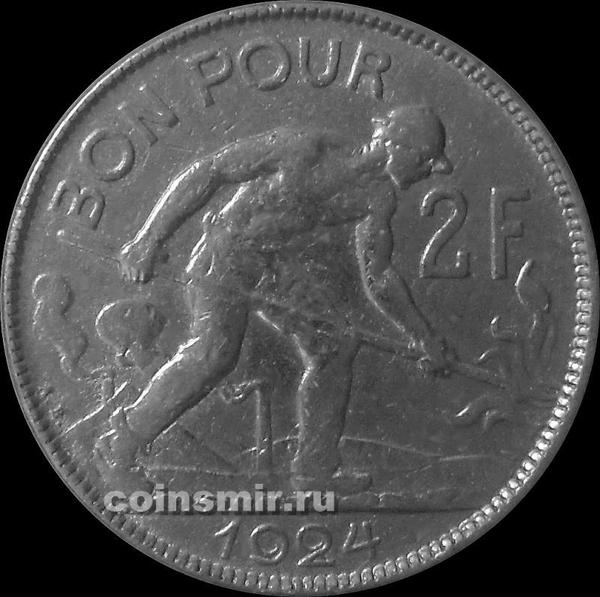 2 франка 1924 Люксембург. 