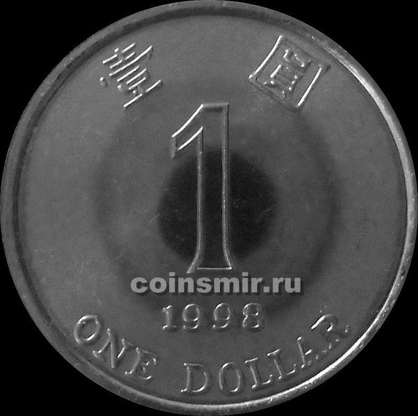 1 доллар 1998 Гонконг.