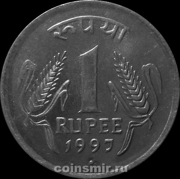 1 рупия 1997 N Индия. Точка под годом-Ноида.
