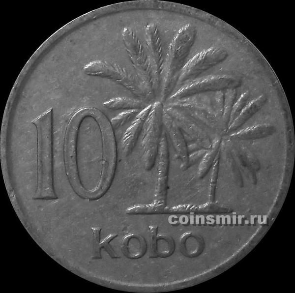 10 кобо 1976 Нигерия.