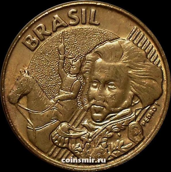 10 сентаво 2005 Бразилия.