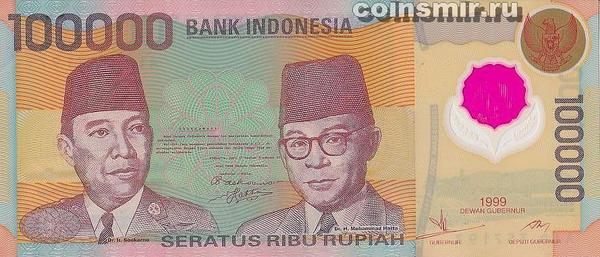 100000 рупий 1999 Индонезия.