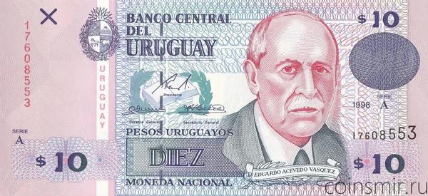 10 песо 1998 Уругвай.