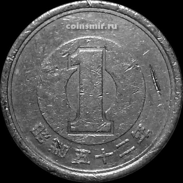 1 йена 1977 Япония.