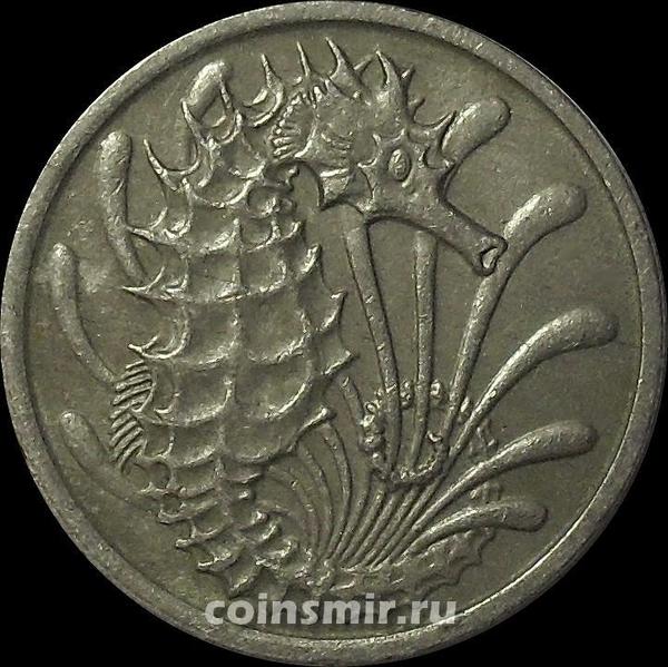 10 центов 1973 Сингапур. Морской конёк.