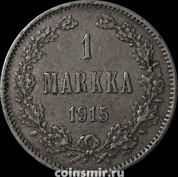 1 марка 1915  Русская Финляндия.
