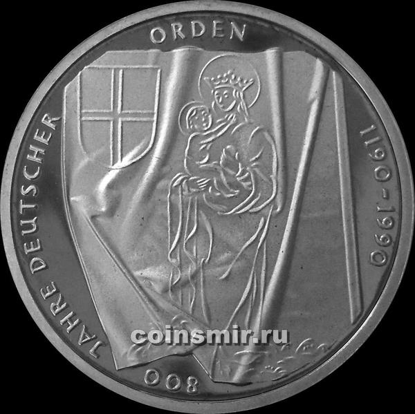 10 марок 1990 J Германия ФРГ.  800 лет Тевтонскому ордену. Пруф.