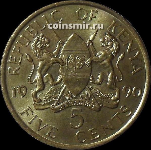 5 центов 1990 Кения. (в наличии 1991 год)