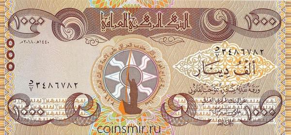 1000 динар 2018 Ирак.