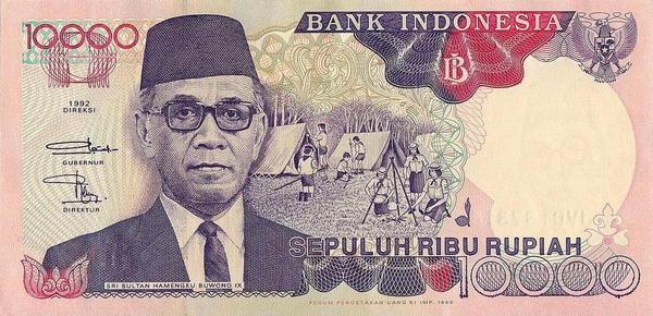 10000 рупий 1992 Индонезия.