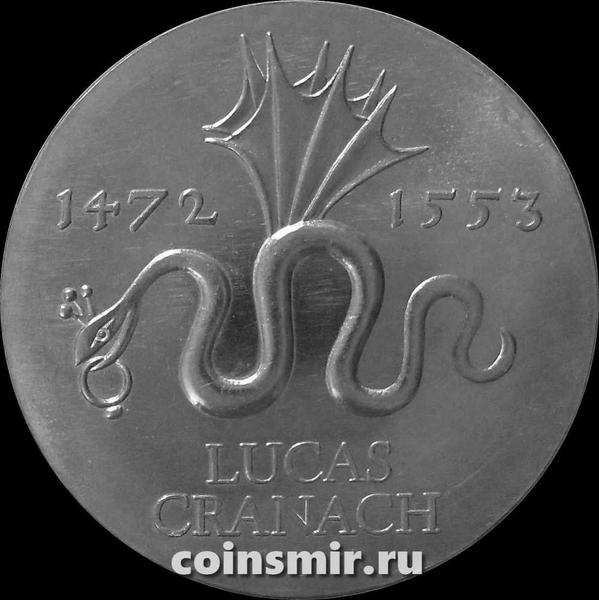 20 марок 1972 ГДР. Лукас Кранах.