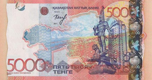 5000 тенге 2011 (2014) Казахстан. Подпись Келимбетов.
