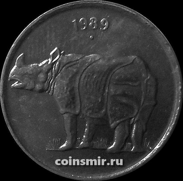 25 пайс 1989 Индия. Носорог.