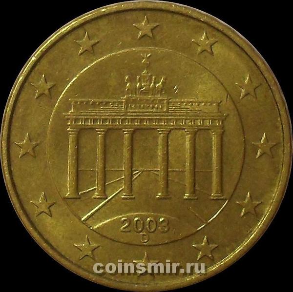 10 евроцентов 2003 D Германия.