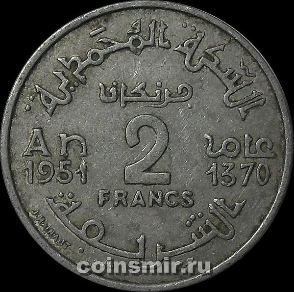 2 франка 1951 Марокко.
