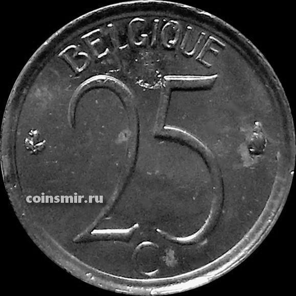 25 сантимов 1966 Бельгия. BELGIQUE.