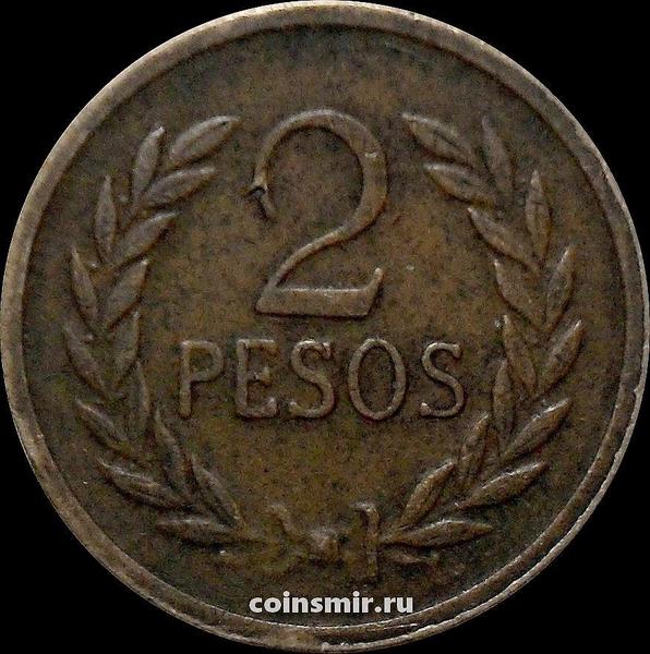 2 песо 1980 Колумбия.