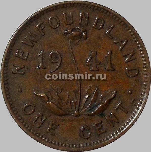 1 цент 1941 Ньюфаунленд.