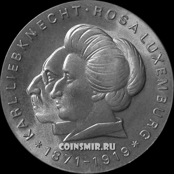 20 марок 1971 ГДР. Карл Либкнехт и Роза Люксембург.