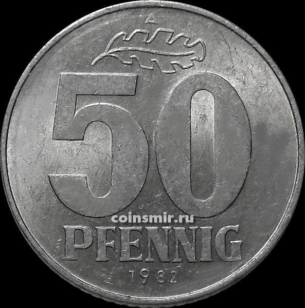 50 пфеннигов 1982 А  Германия ГДР. VF.