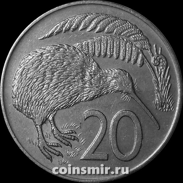 20 центов 1971 Новая Зеландия. Птица Киви. (в наличии 1970 год)