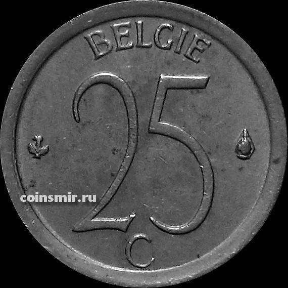 25 сантимов 1971 Бельгия. BELGIE.