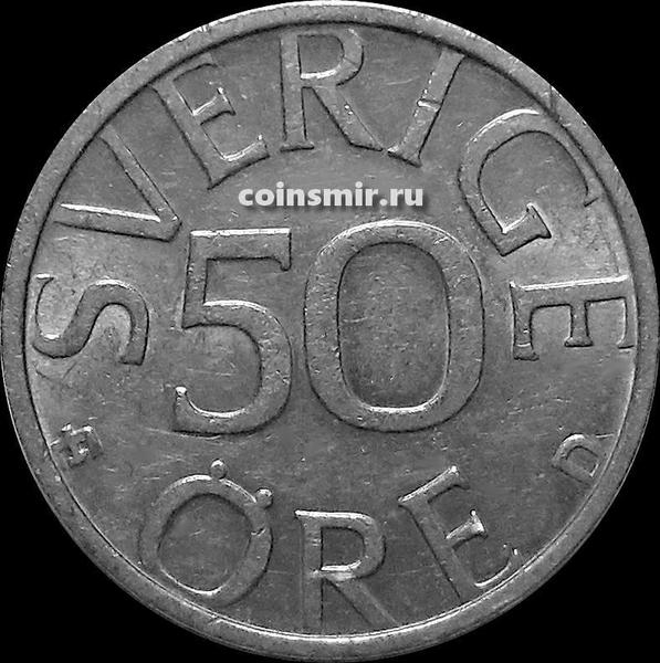 50 эре 1988 D Швеция.