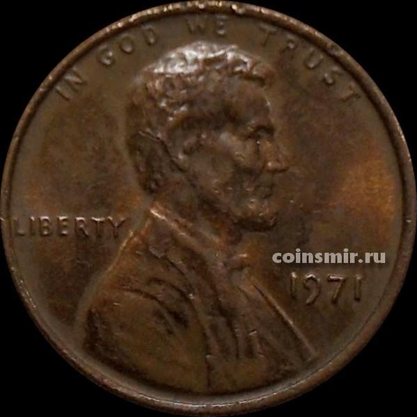 1 цент 1971 США. Линкольн.