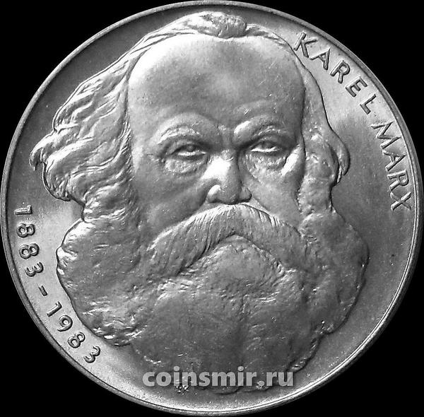 100 крон 1983 Чехословакия. Карл Маркс.