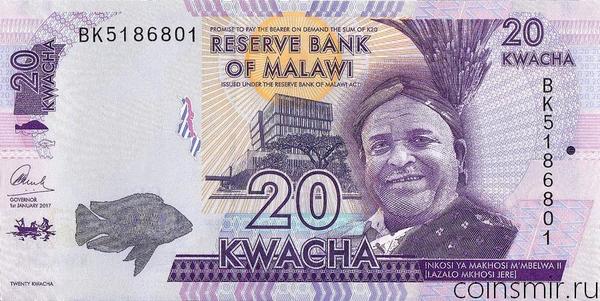 20 квач 2017 Малави.