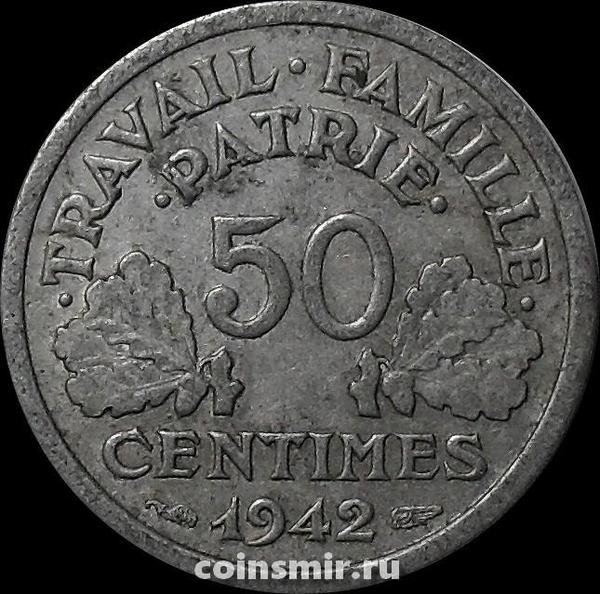 50 сантимов 1942 Франция.