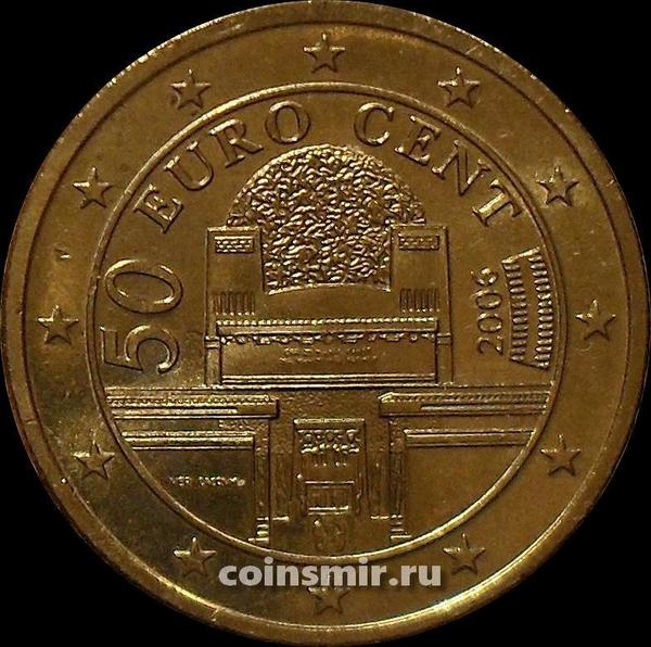 50 евроцентов 2006 Австрия. Венский Сецессион.
