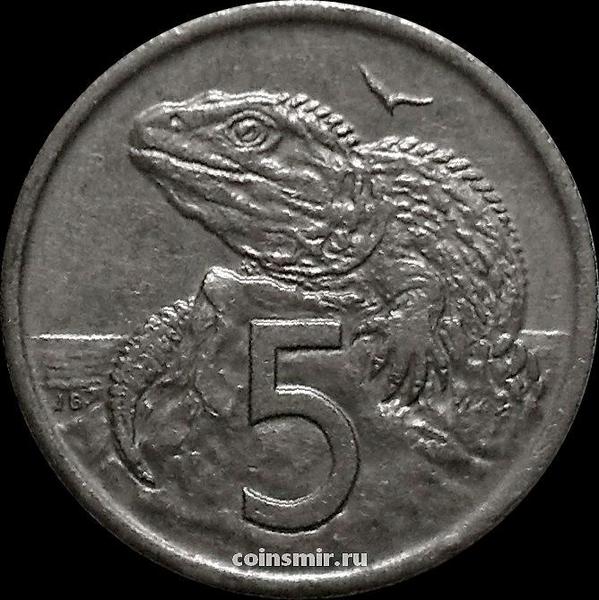 5 центов 1975 Новая Зеландия. Туатара (Новозеландская ящерица).