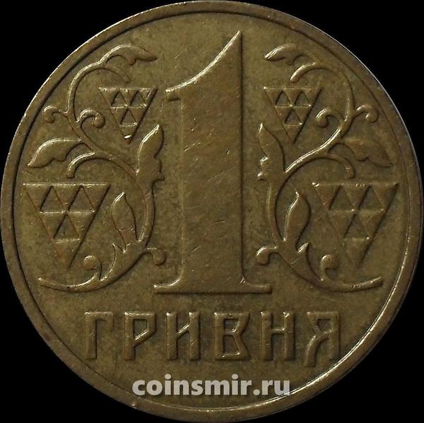 1 гривна 2001 Украина.