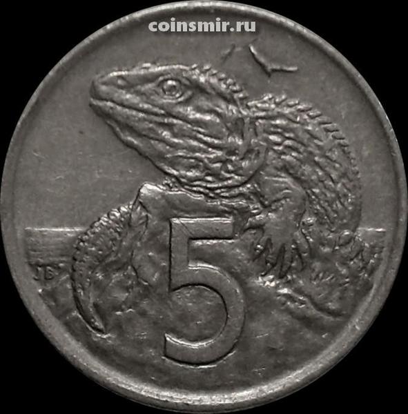 5 центов 1970 Новая Зеландия. Туатара (Новозеландская ящерица).