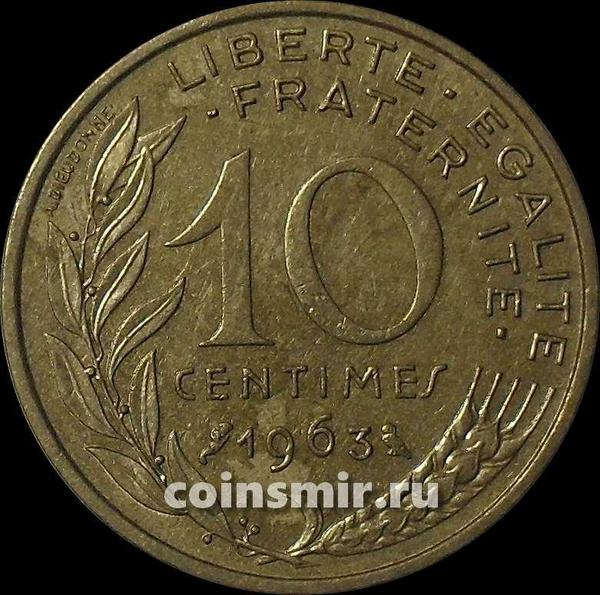 10 сантимов 1963 Франция.
