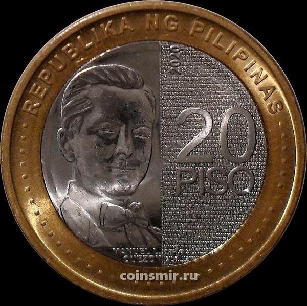 20 песо 2020 Филиппины. XF.