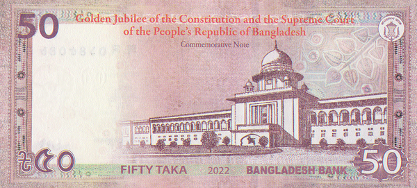 50 так 2022 Бангладеш. Золотой юбилей Конституции и Верховного суда.