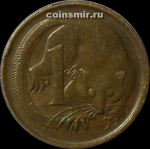 1 цент 1967 Австралия.