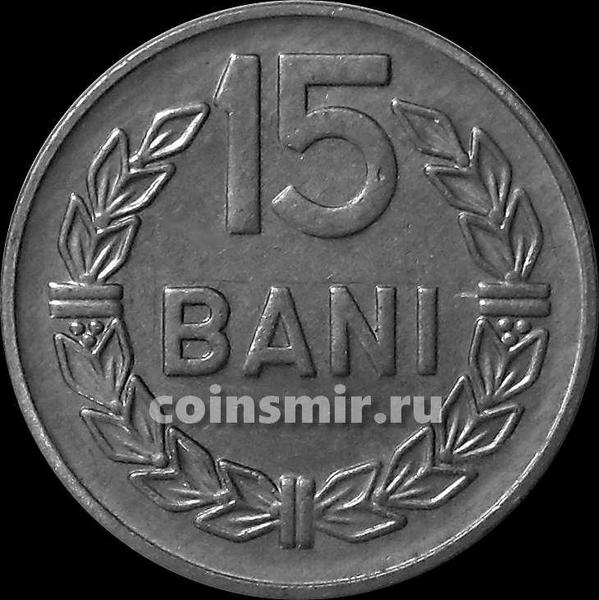 15 баней 1966 Румыния.