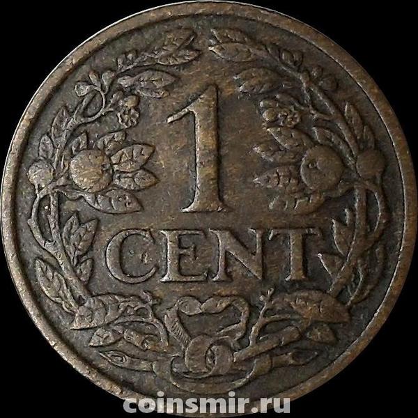1 цент 1925 Нидерланды.