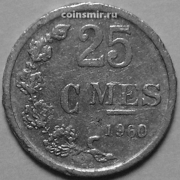 25 сантимов 1960 Люксембург. Монетное соотношение аверса к реверсу.